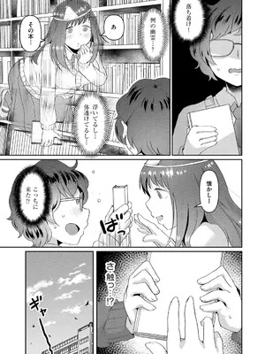 [タッパー鈴木] 無知無恥おっぱいキングダム [DL版]_007