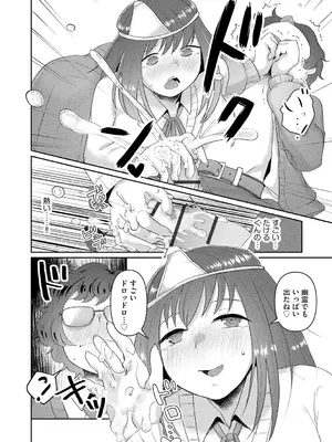 [タッパー鈴木] 無知無恥おっぱいキングダム [DL版]_016