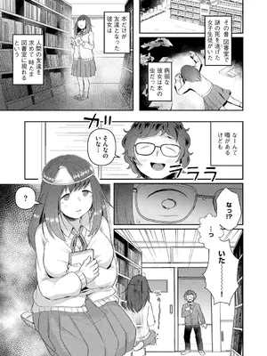 [タッパー鈴木] 無知無恥おっぱいキングダム [DL版]_005