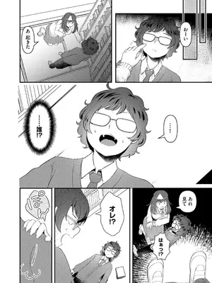 [タッパー鈴木] 無知無恥おっぱいキングダム [DL版]_008