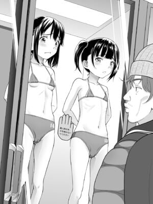 [暗中模索 (まるころんど)] 少女が買える街 全2話 [中国翻訳] [DL版]_03