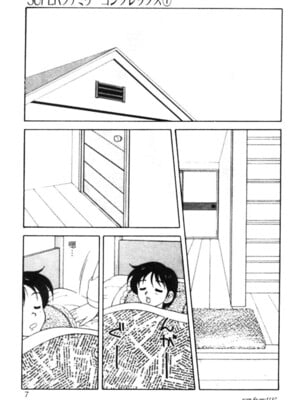 [拝狼] SUPERファミリーコンプレックス 1_001