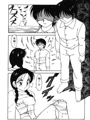[拝狼] SUPERファミリーコンプレックス 1_012