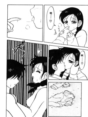 [拝狼] SUPERファミリーコンプレックス 1_014