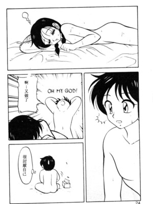 [拝狼] SUPERファミリーコンプレックス 1_018