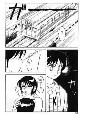 [拝狼] SUPERファミリーコンプレックス 1_028