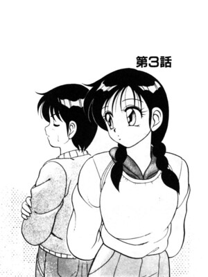 [拝狼] SUPERファミリーコンプレックス 1_041