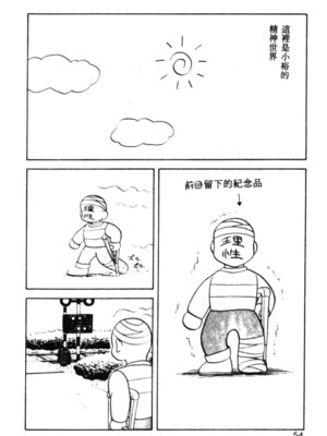 [拝狼] SUPERファミリーコンプレックス 1_048
