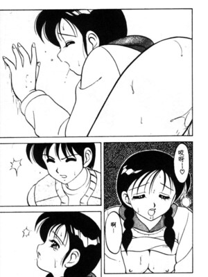 [拝狼] SUPERファミリーコンプレックス 1_053