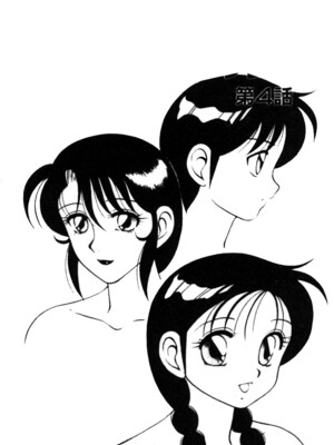 [拝狼] SUPERファミリーコンプレックス 1_061