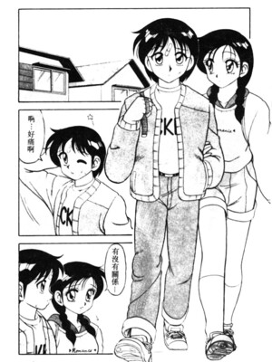 [拝狼] SUPERファミリーコンプレックス 1_062