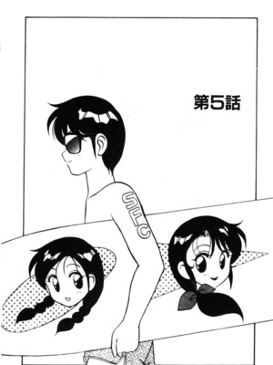 [拝狼] SUPERファミリーコンプレックス 1_081