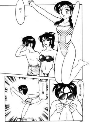 [拝狼] SUPERファミリーコンプレックス 1_082