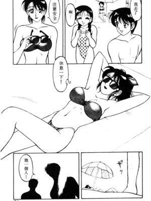 [拝狼] SUPERファミリーコンプレックス 1_085