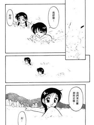 [拝狼] SUPERファミリーコンプレックス 1_086