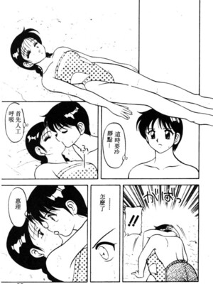 [拝狼] SUPERファミリーコンプレックス 1_089