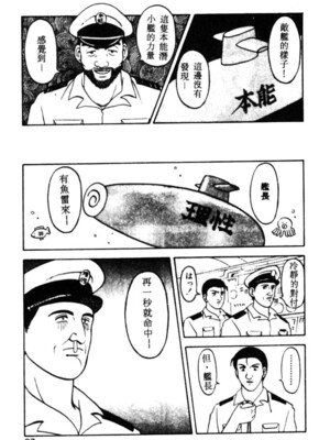 [拝狼] SUPERファミリーコンプレックス 1_091