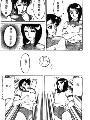 [拝狼] SUPERファミリーコンプレックス 1_103