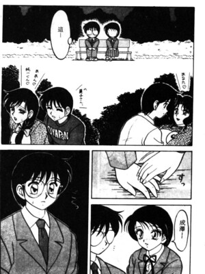 [拝狼] SUPERファミリーコンプレックス 1_163