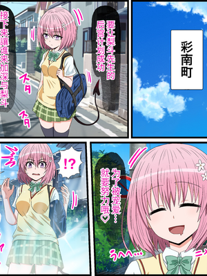 [バナナスタイル]アニメキャラとセック〇できるアプリ(モモ)_q0001