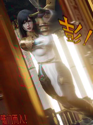 [ryota tanaka] 逆轉S2 02_057
