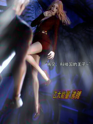 [ryota tanaka] 逆轉S2 02_085