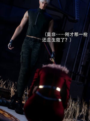 [ryota tanaka] 逆轉S2 02_089