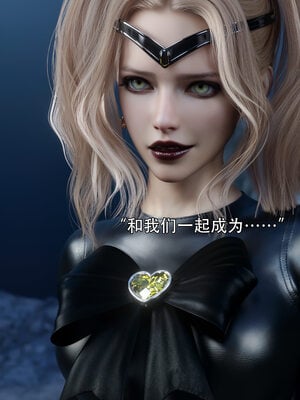 [ryota tanaka] 逆轉S2 02_100