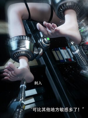 [ryota tanaka] 逆轉S2 02_114