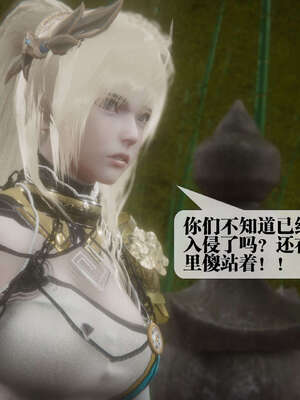 [KillerT] 墮落 39-40_0006