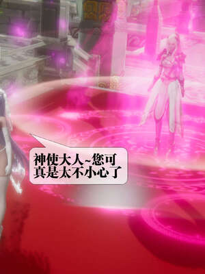[KillerT] 墮落 39-40_0018