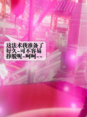 [KillerT] 墮落 39-40_0019