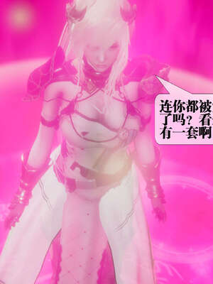 [KillerT] 墮落 39-40_0020