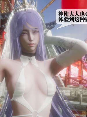 [KillerT] 墮落 39-40_0022