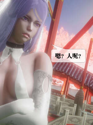 [KillerT] 墮落 39-40_0026