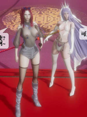 [KillerT] 墮落 39-40_0035