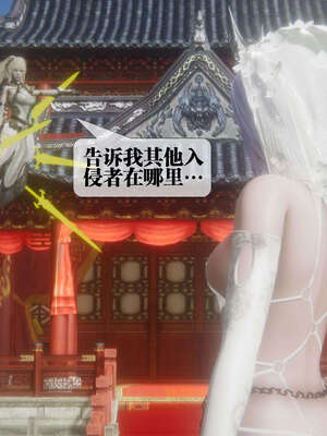 [KillerT] 墮落 39-40_0051
