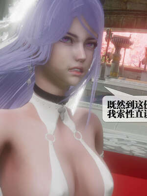 [KillerT] 墮落 39-40_0054