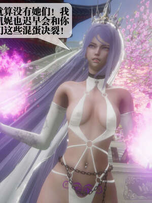 [KillerT] 墮落 39-40_0055