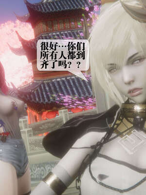[KillerT] 墮落 39-40_0071