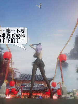 [KillerT] 墮落 39-40_0083