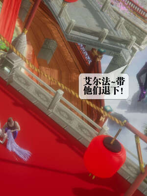 [KillerT] 墮落 39-40_0086