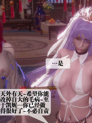 [KillerT] 墮落 39-40_0115