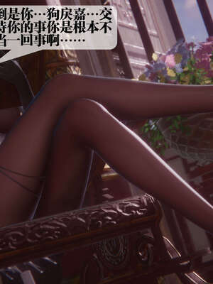 [KillerT] 墮落 39-40_0116