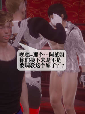 [KillerT] 墮落 39-40_0119