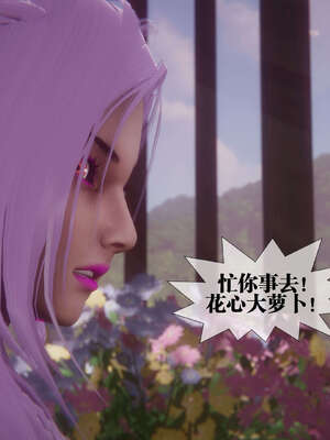 [KillerT] 墮落 39-40_0121