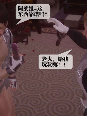 [KillerT] 墮落 39-40_0122