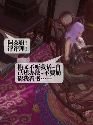 [KillerT] 墮落 39-40_0124