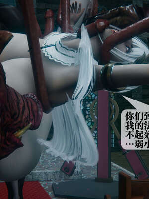 [KillerT] 墮落 39-40_0205
