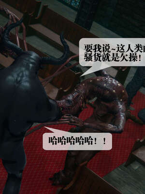 [KillerT] 墮落 39-40_0238